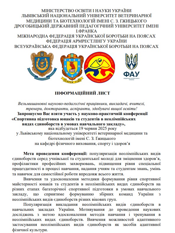 Screenshot 112
