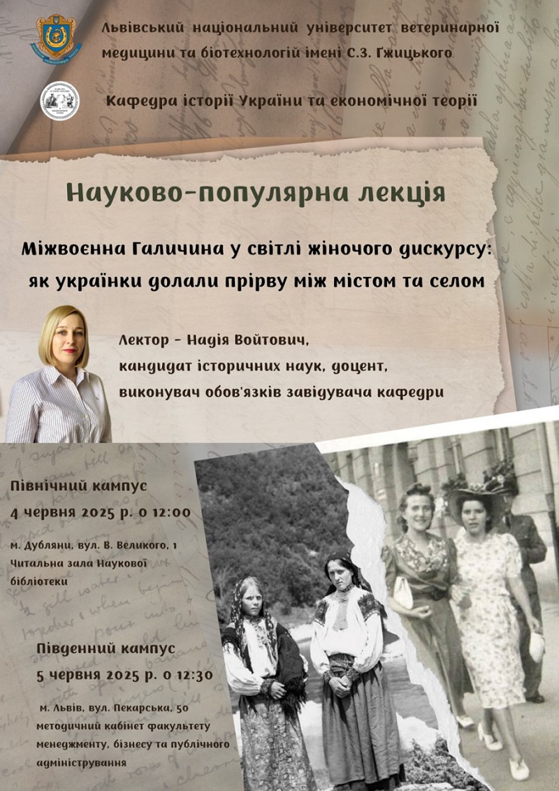 зображення viber 2025 06 02 21 56 16 335