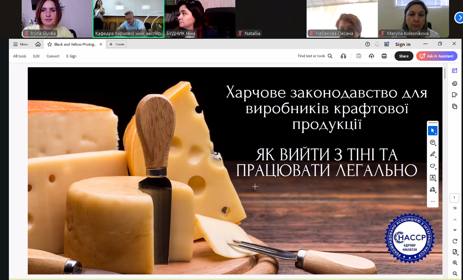 Знімок екрана 2025 09 26 141643