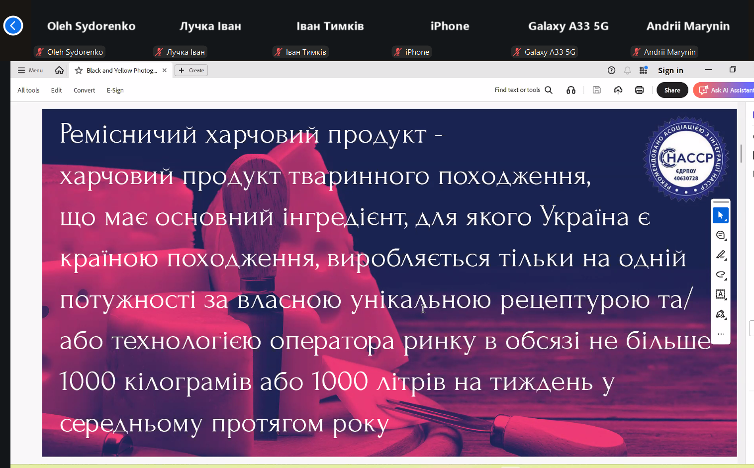 Знімок екрана 2025 09 26 142048