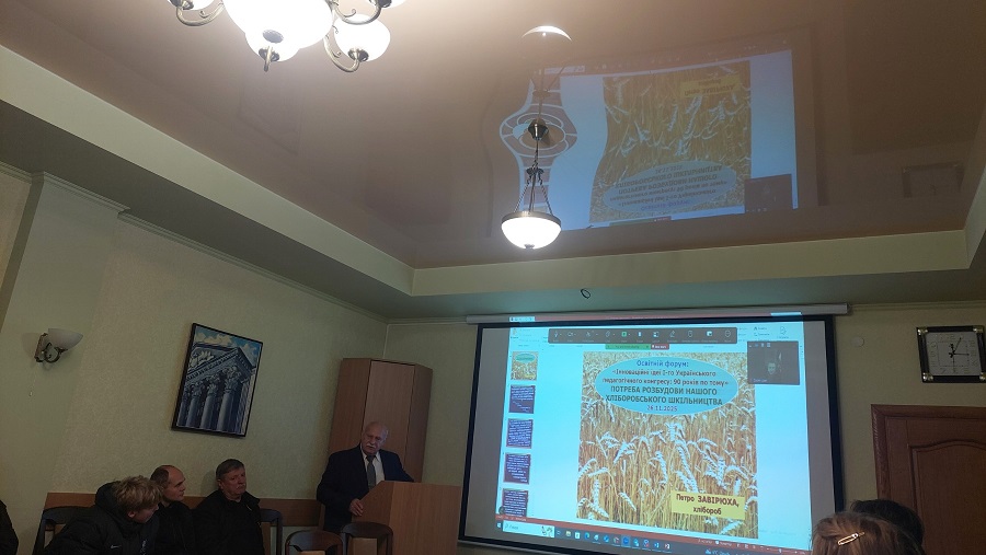 зображення viber 2025 11 26 21 56 07 831