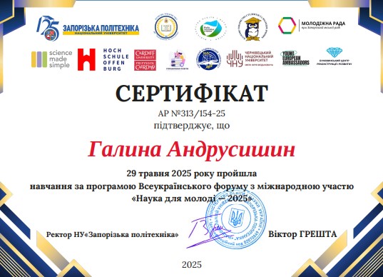 Screenshot 67