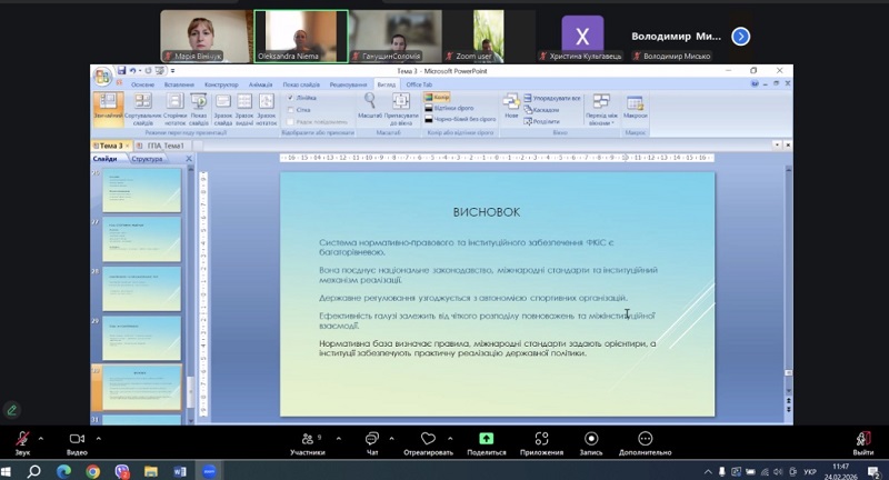 C67F0B29 3714 486B AAD1 65B20D0795E6