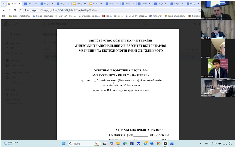 Знімок екрана 2026 03 02 о 13.47.33