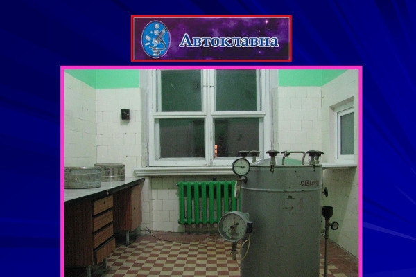 prezentatsiya-laboratoriji-kmbd-0014546D4CF4-2AC4-41C2-753F-878F7486E85B.jpg