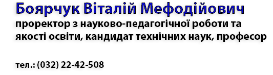 Bojarchyk text