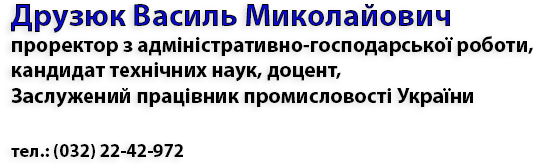 Druziuk text