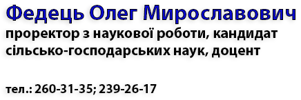 Fedec text