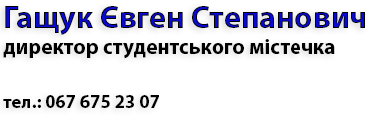Hashchuk text