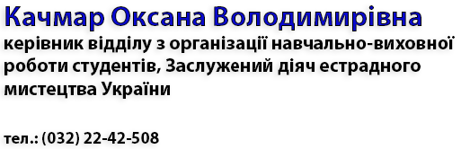 Kachmar text