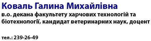 Koval text