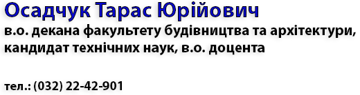 Osadchuk text