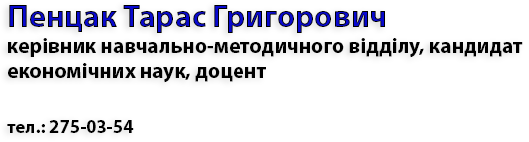 Pencak text