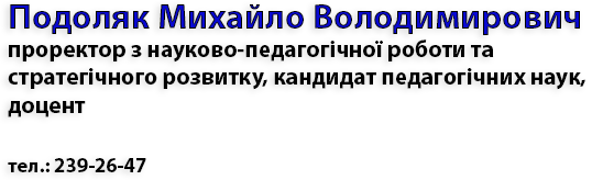 Podolyak text