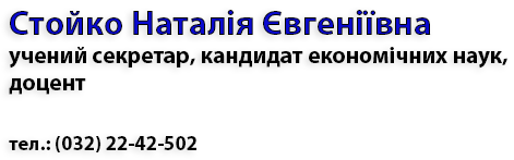 Stojko text