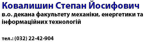 kovalyshyn text