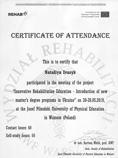 сертифікат стажування Івасик