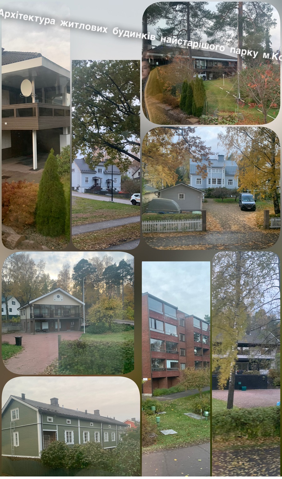 Архітектура невеликих містечок Фінляндії