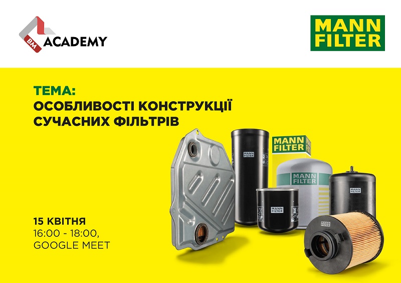 BM Academy campus в презенцію Монтажна область 1 копія