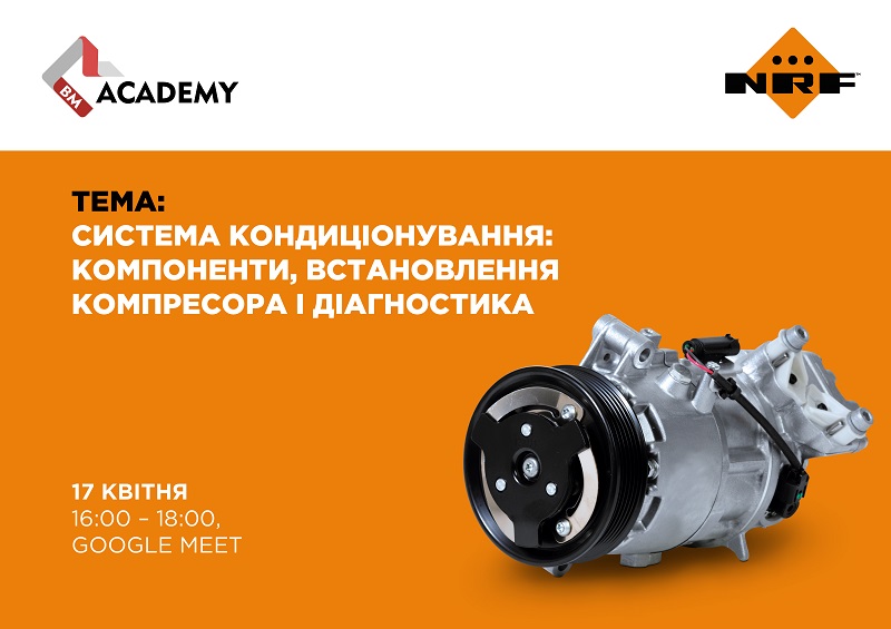 BM Academy campus в презенцію Монтажна область 1 копія 2