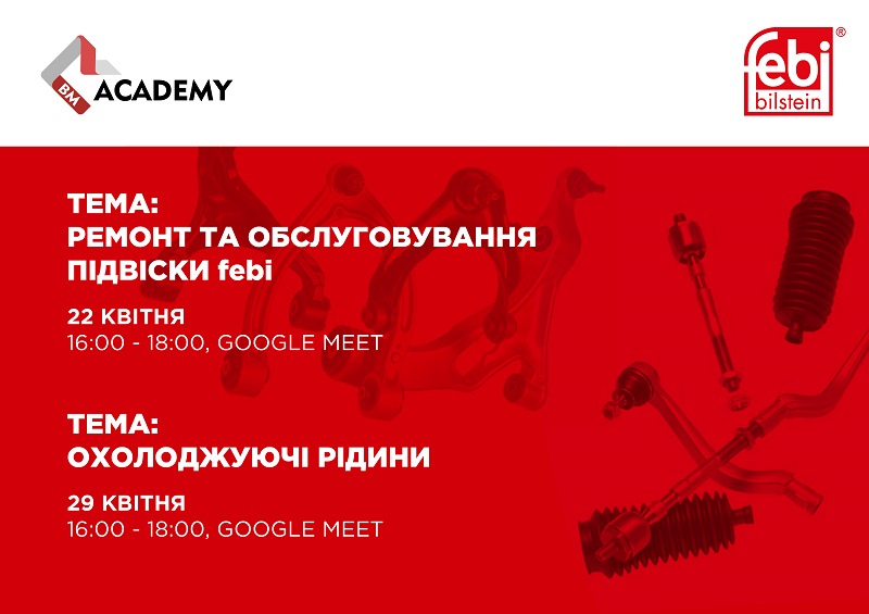 BM Academy campus в презенцію Монтажна область 1 копія 3