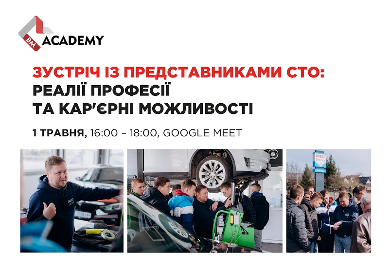 BM Academy campus в презенцію Монтажна область 1 копія 4