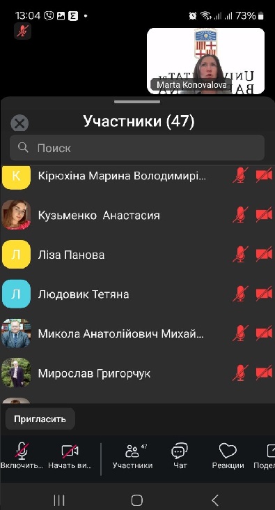 зображення viber 2025 05 08 13 32 44 235
