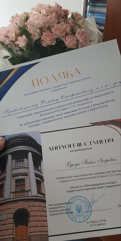 Грабовський