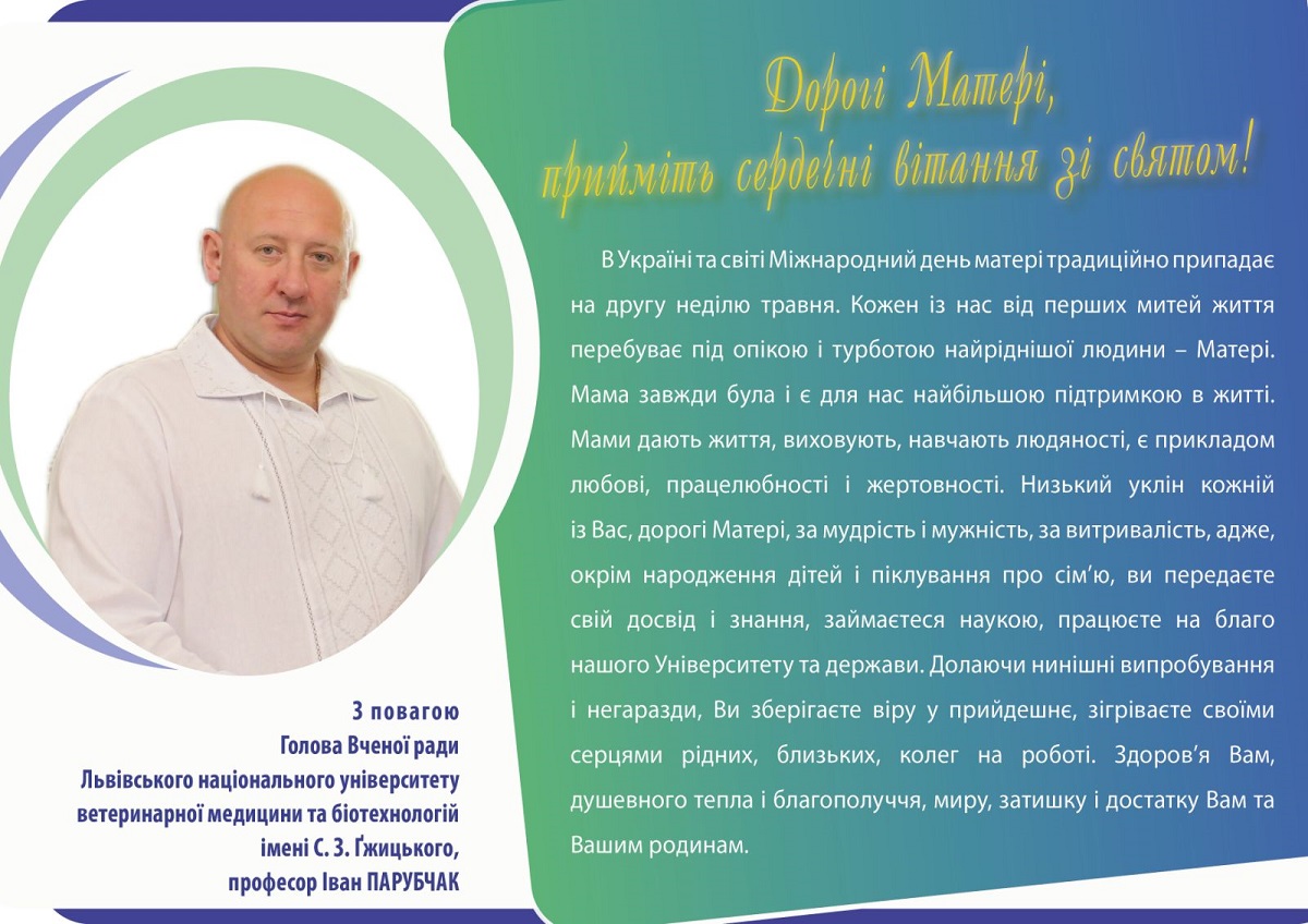 зображення viber 2025 05 09 20 39 44 941