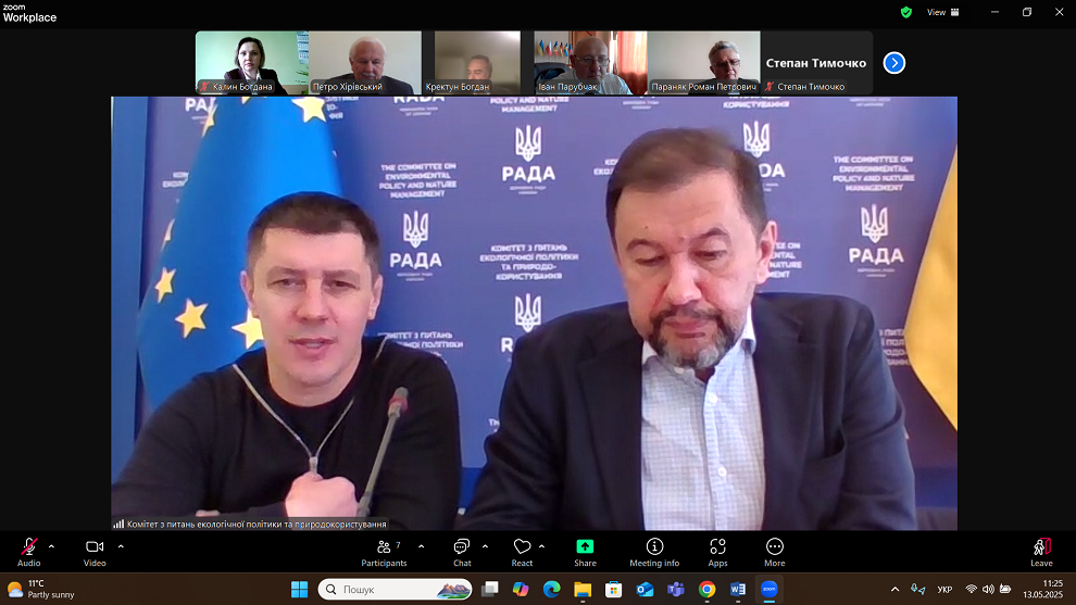 Знімок екрана 2025 05 13 112525