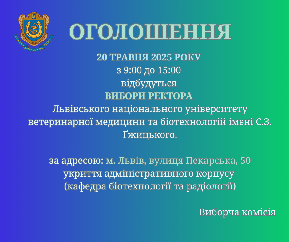 зображення viber 2025 05 13 15 45 57 473