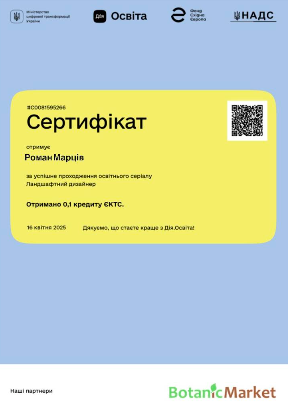 Screenshot 23