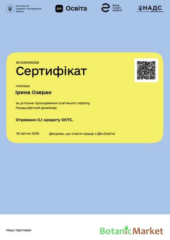 Screenshot 28