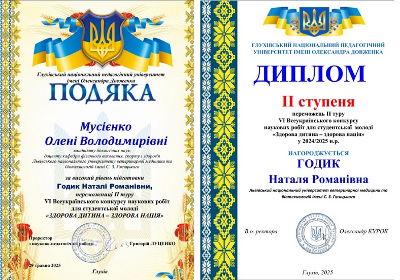 MyCollages 13