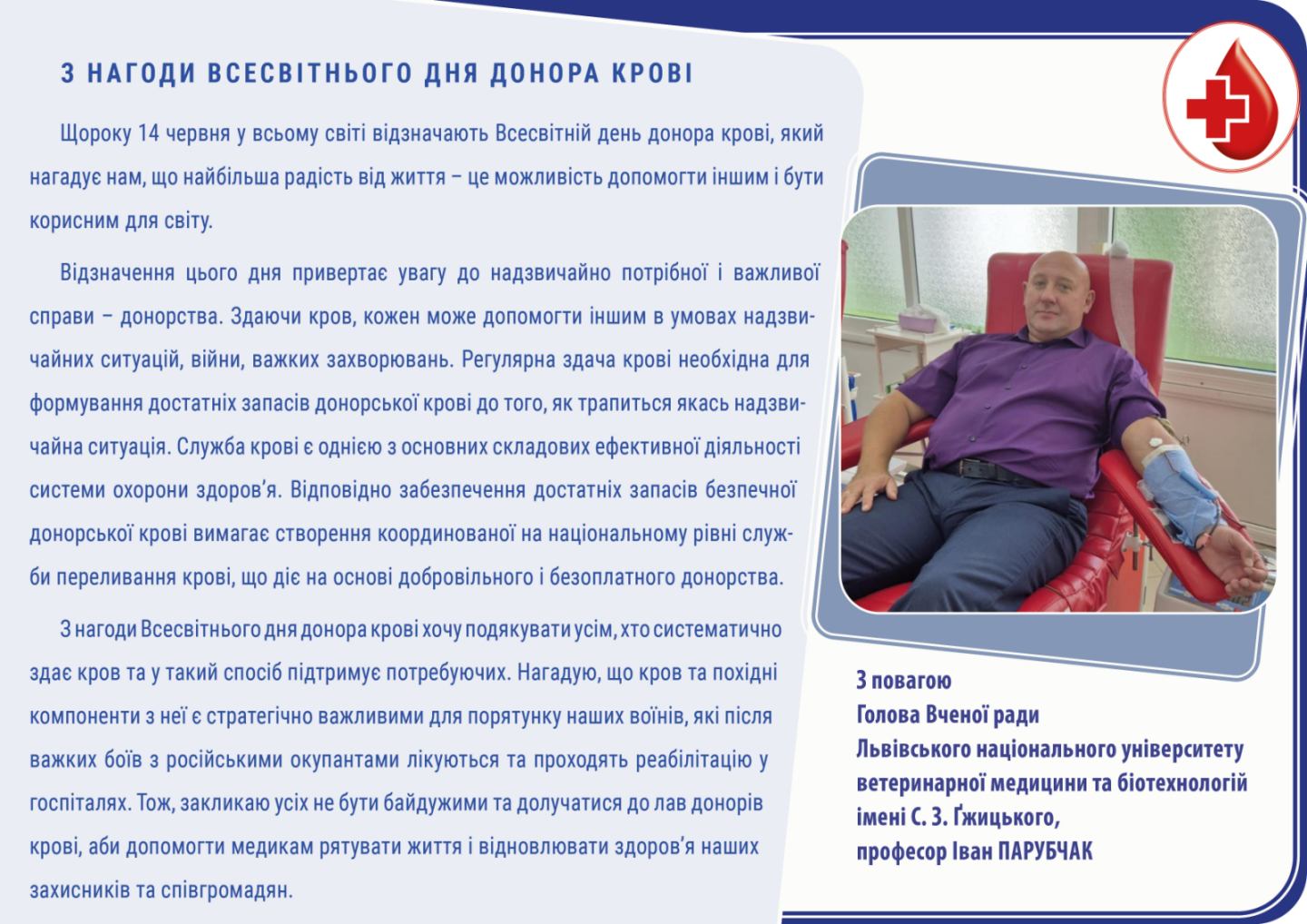 зображення viber 2025 06 13 18 05 35 054