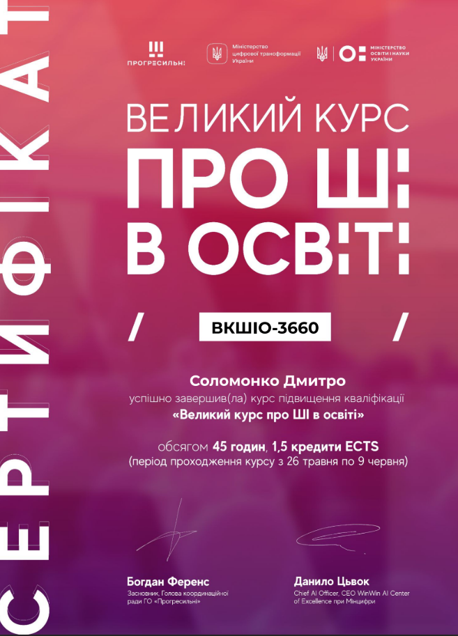 Screenshot 50