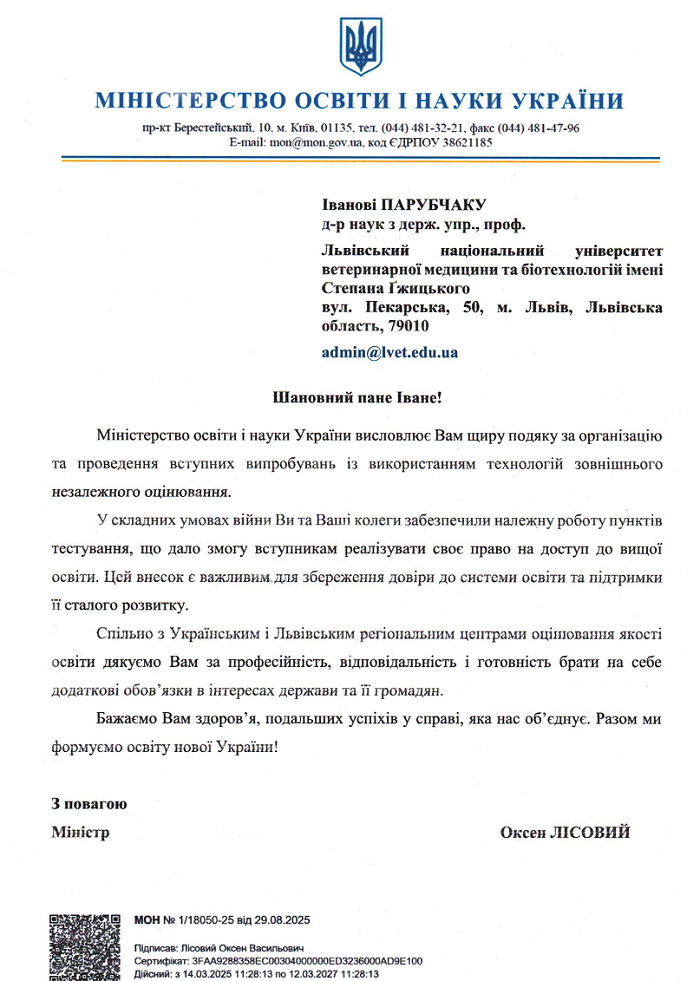 лист1
