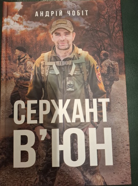 Книга
