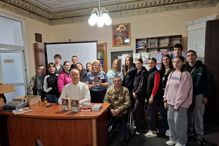 Презентація