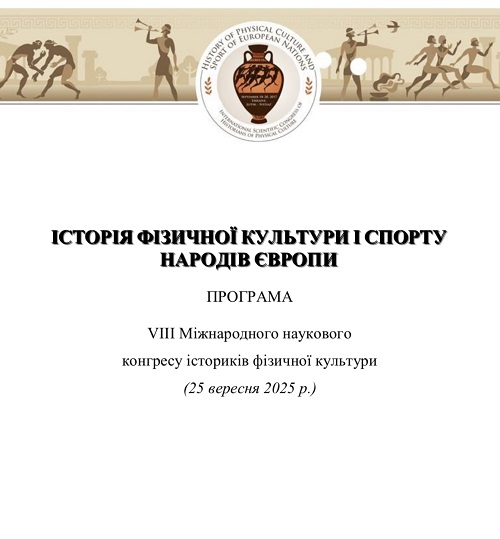 зображення viber 2025 09 26 09 07 08 925