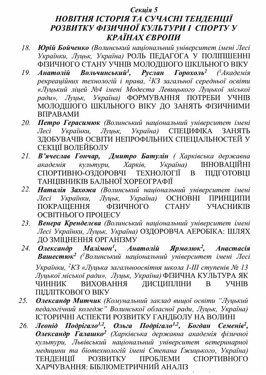 зображення viber 2025 09 26 09 07 09 201