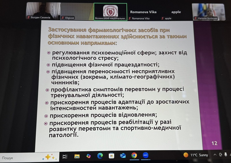 зображення viber 2025 09 26 09 07 11 056