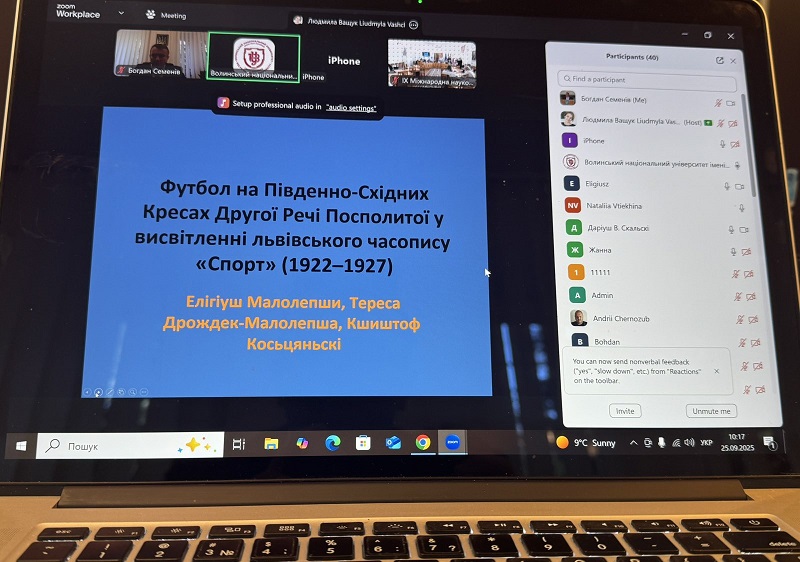 зображення viber 2025 09 26 09 07 12 088