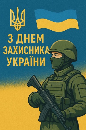 зображення viber 2025 10 01 11 55 19 807