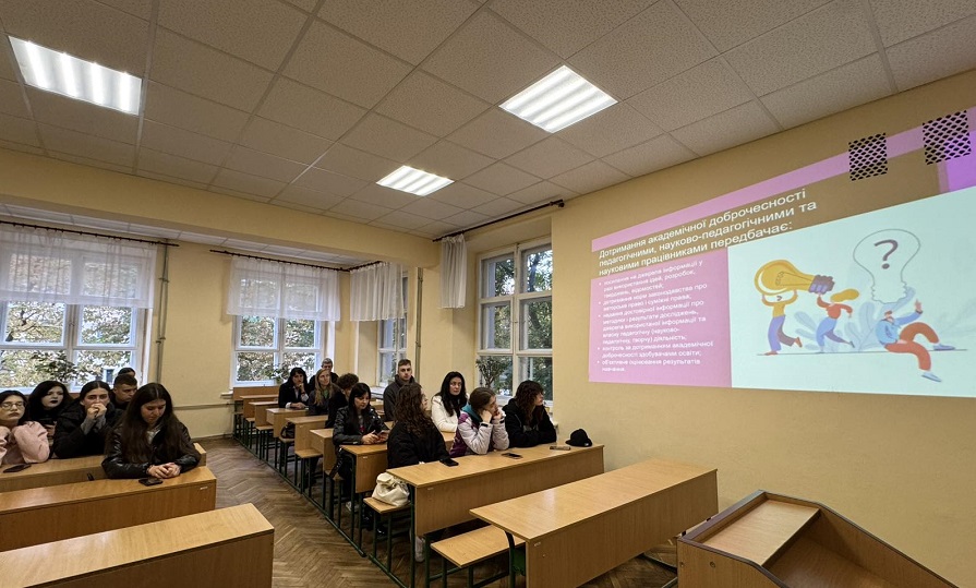 зображення viber 2025 10 01 10 33 34 021