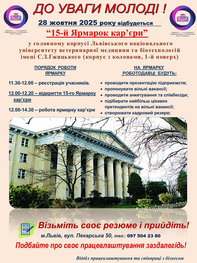 Реклама студентам 2 unlocked 1