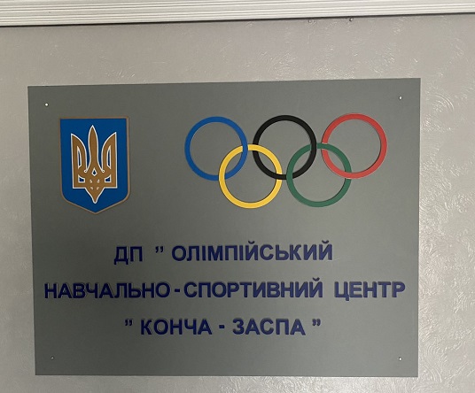 viber image 2025 11 06 15 22 24 963