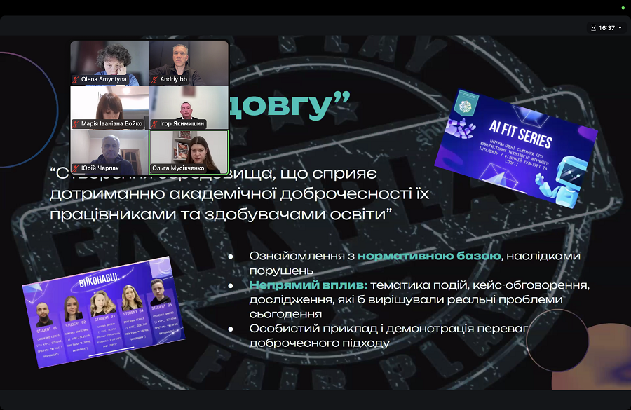 Ч TЦ TА 2025 11 12 15.58.23