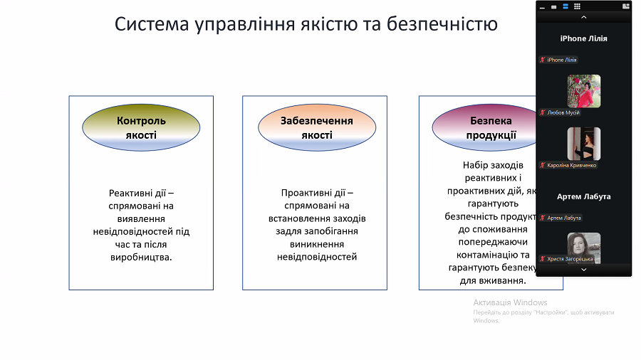 Screenshot 2025 11 20 125434