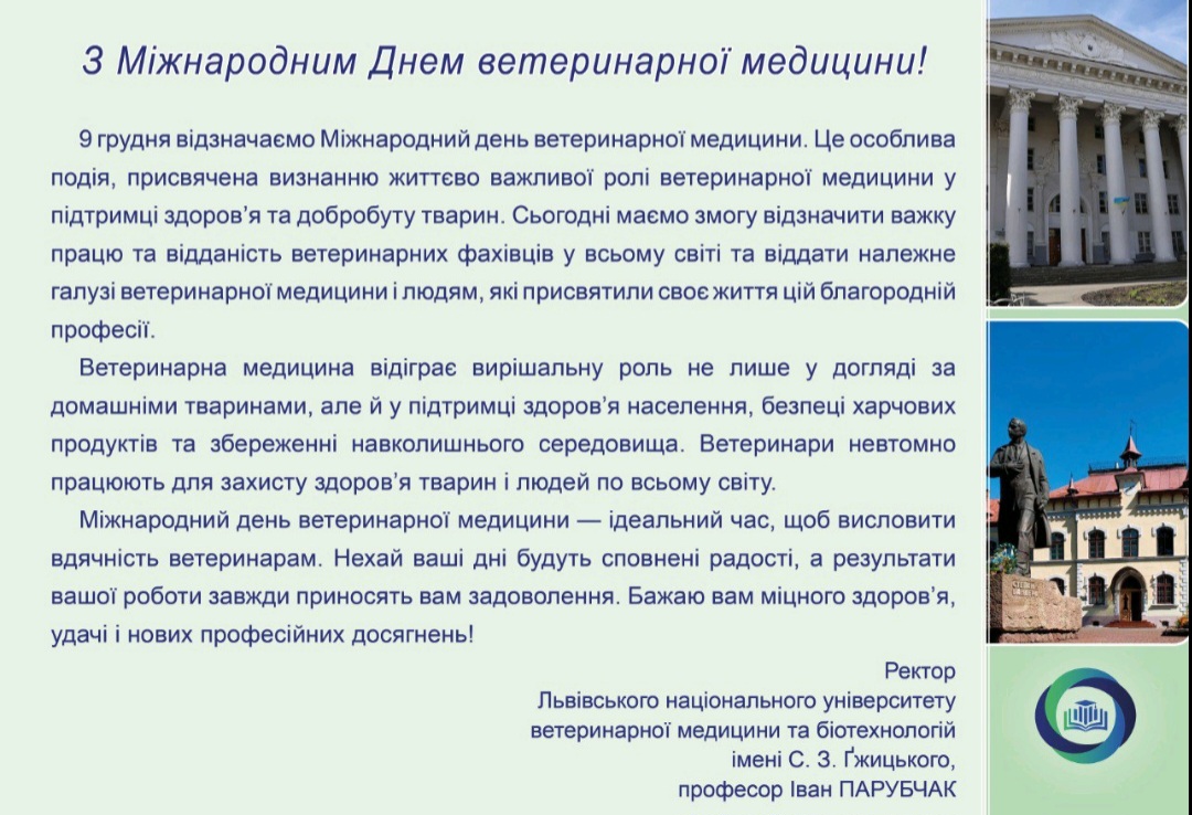 Screenshot 20251209 154059 Viber